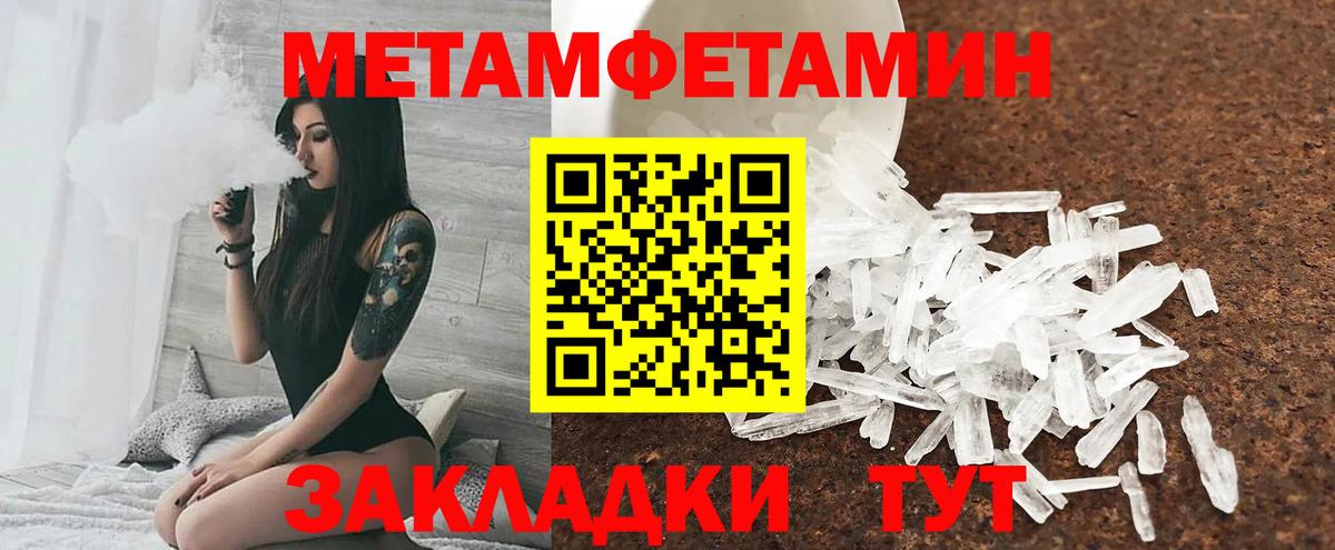 Амфетамин Розовый Новоалександровск