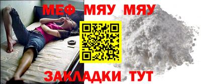 круглые Тулун