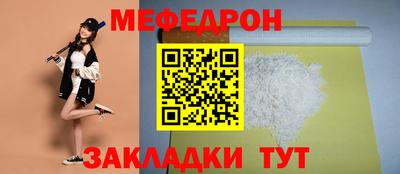 сатива Уссурийск