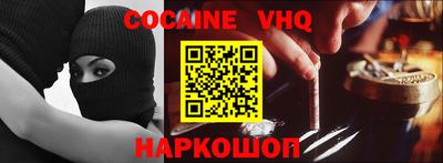 прущая мука Усть-Илимск