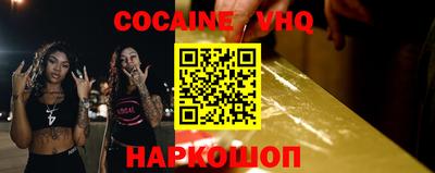 прущая мука Усть-Илимск