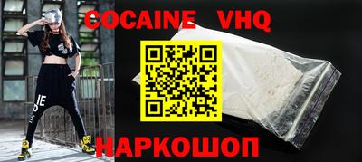 меф VHQ Тула