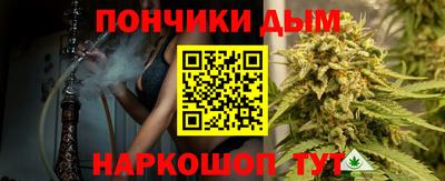 сатива Уссурийск