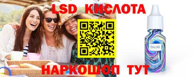 сатива Уссурийск