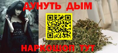 сатива Уссурийск
