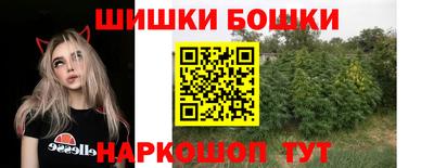 сатива Уссурийск