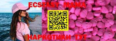 меф VHQ Тула