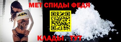 меф VHQ Тула