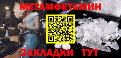 прущая мука Усть-Илимск