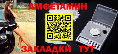 прущая мука Усть-Илимск
