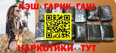 сатива Уссурийск