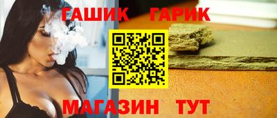 сатива Уссурийск