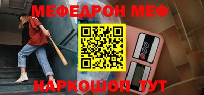 прущая мука Усть-Илимск