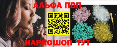 сатива Уссурийск