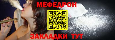 меф VHQ Тула