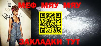 круглые Тулун