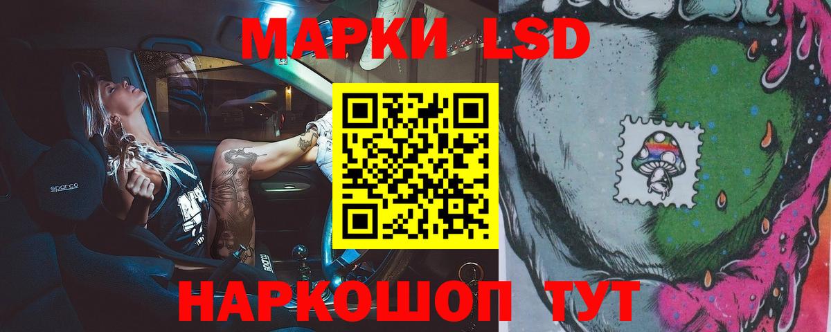 Новоалександровск  Лсд 25 экстази ecstasy  Вход с VPN  Лсд 25 экстази ecstasy 