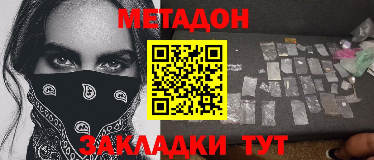 Бошки Шишки  Вход с VPN  Новоалександровск  Мефедрон   Купить наркоту  Cocaine 