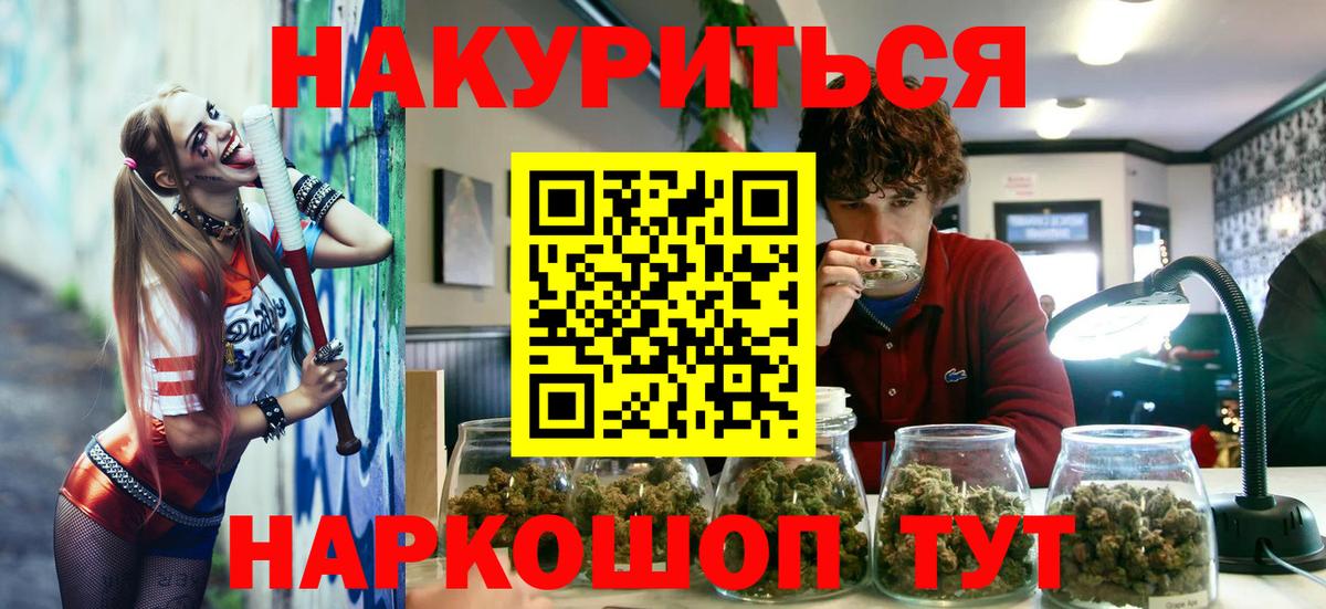 Новоалександровск  Канабис конопля  Шишки марихуана THC 21%  Вход с VPN  Бошки марихуана OG Kush  Каннабис THC 21% 